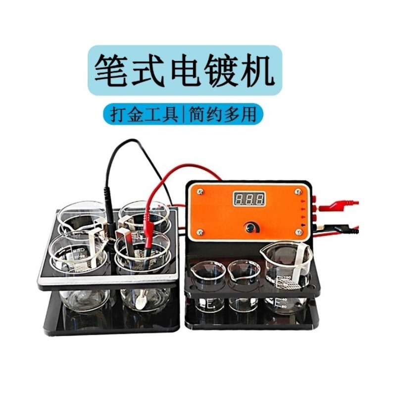 Jewelry Repair & Watches Reviews - เครื่องชุบไฟฟ้าแบบปากกา 220V ระบบชุบทองแบบพกพา อุปกรณ์ซ่อมแซมพื้นผิวเครื่องประดับ