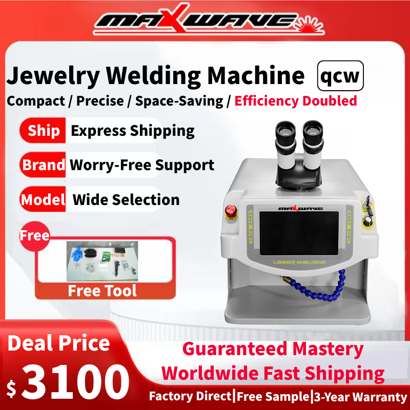 เครื่องเชื่อมเลเซอร์พัลส์ QCW  - Jewelry Repair & Watches Reviews บทวิจารณ์และราคา